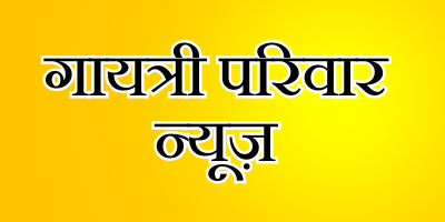 🕉️ वेदमाता गायत्री: आखिर क्यों कहा जाता है इन्हें वेदों की जननी?
