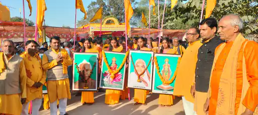 🚩 कलश यात्रा के साथ 9 कुंडीय गायत्री महायज्ञ का शुभारंभ